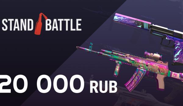 Stand Battle Gift Card 20000 RUB