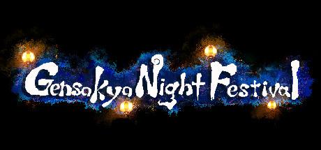 Gensokyo Night Festival (PC)