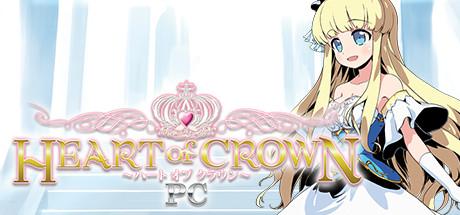 Heart of Crown PC (PC)