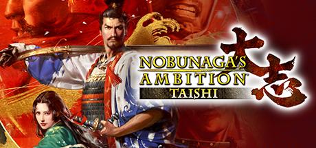 Nobunagas Ambition: Taishi (PC)