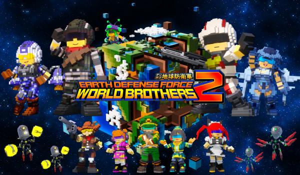 EARTH DEFENSE FORCE: WORLD BROTHERS 2 (PC)