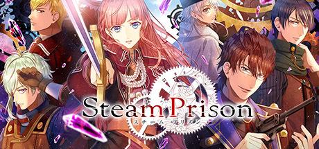 Steam Prison (PC)