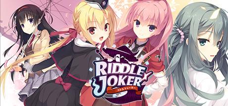 Riddle Joker (PC)