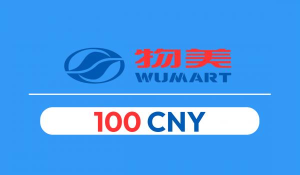 WuMart Gift Card 100 CNY