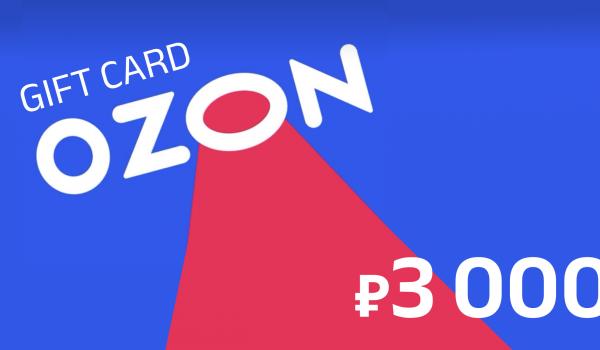 Ozon Gift Card 3000 RUB