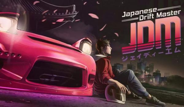 JDM Japanese Drift Master (PC)