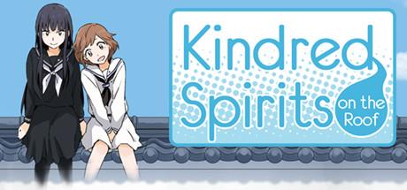Kindred Spirits on the Roof (PC)