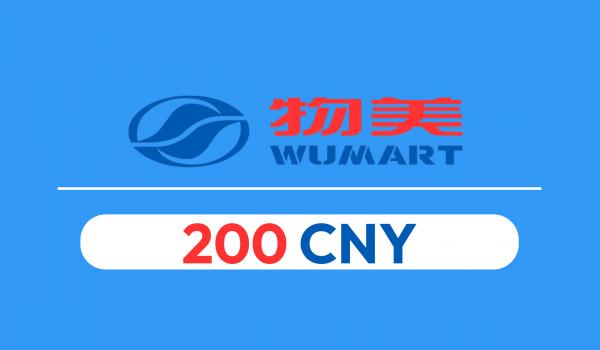 WuMart Gift Card 200 CNY
