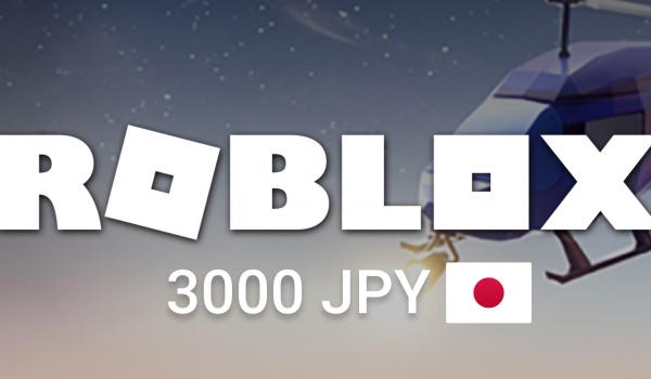 Roblox Gift Card 3000 JPY