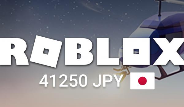 Roblox Gift Card 41250 JPY