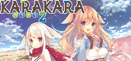 KARAKARA2 (PC)