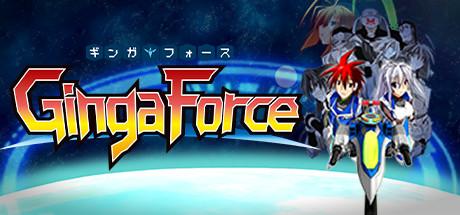 Ginga Force (PSN)