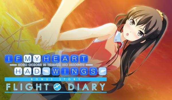 If My Heart Had Wings Flight Diary New Wings Akari DLC (PC)