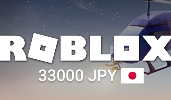 Roblox Gift Card 33000 JPY