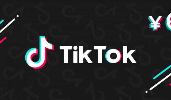 TikTok Gift Card 6 CNY