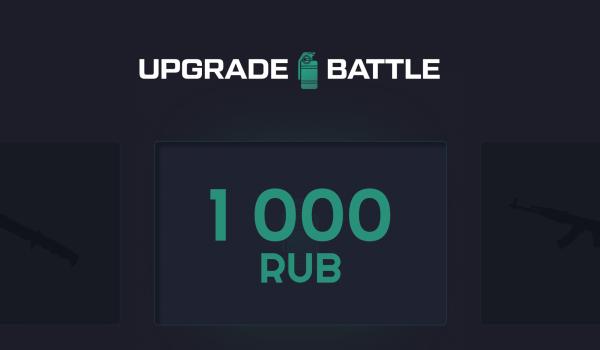 UpgradeBattle Gift Card 1000 RUB