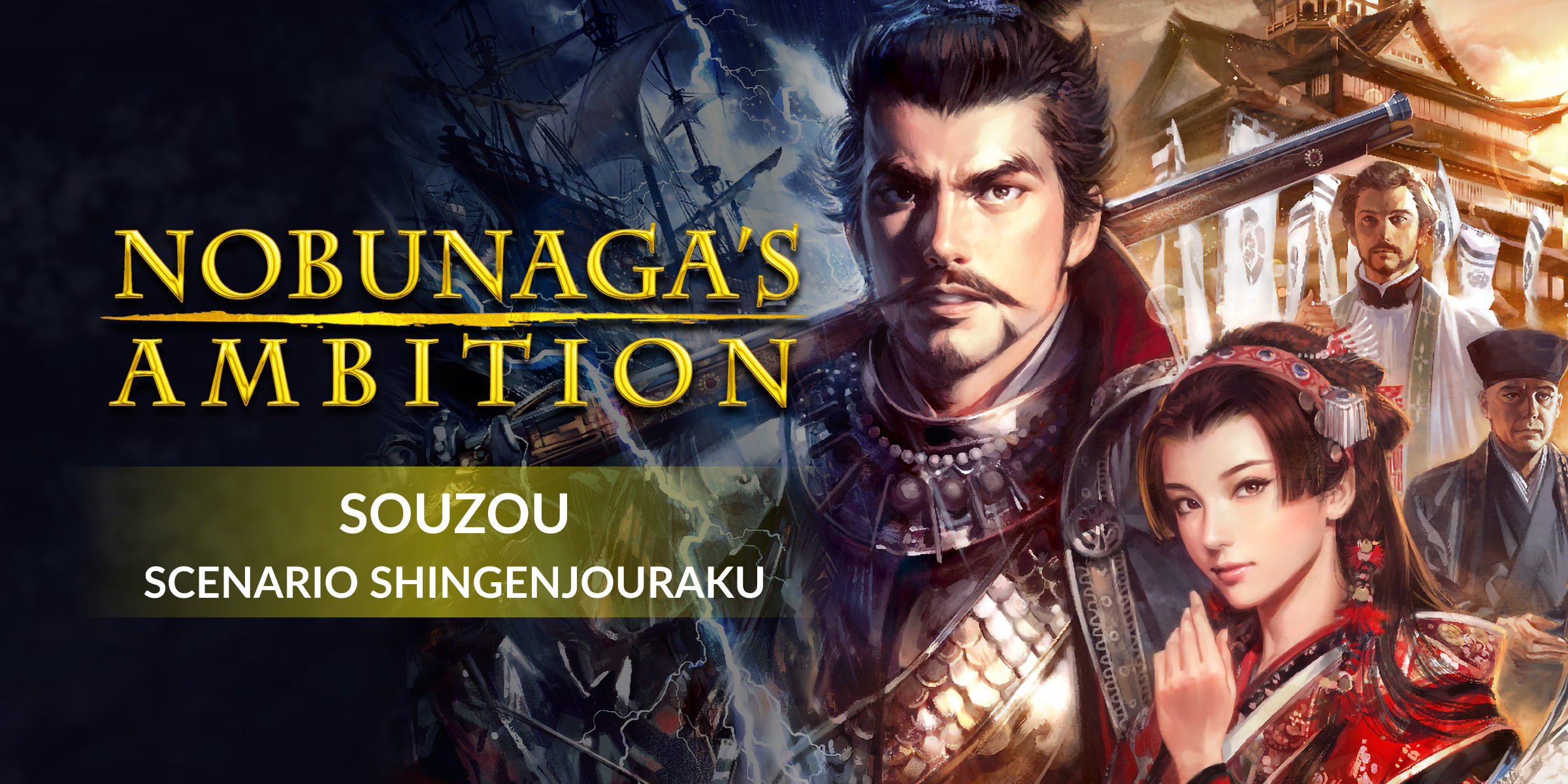 Nobunagas Ambition Souzou Scenario Shingenjouraku DLC (PC)