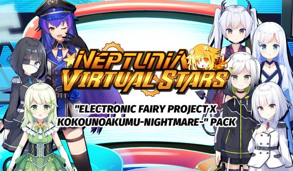 Neptunia Virtual Stars Electronic Fairy Project x Kokounoakumu Nightmare Pack (PC)