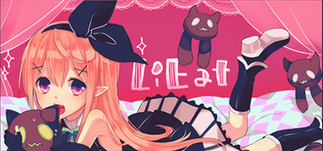 LiEat (PC)