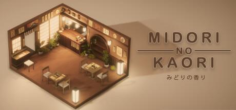 Midori no Kaori (PC)