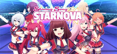 Shining Song Starnova (PC)