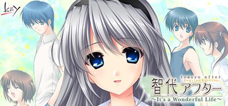 Tomoyo After It's a Wonderful Life (PC)