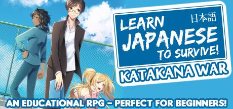 Learn Japanese To Survive Katakana War (PC)