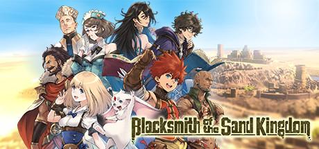 Blacksmith of the Sand Kingdom (Xbox)