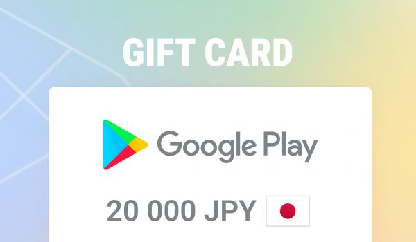 Google Play Gift Card 20000 JPY