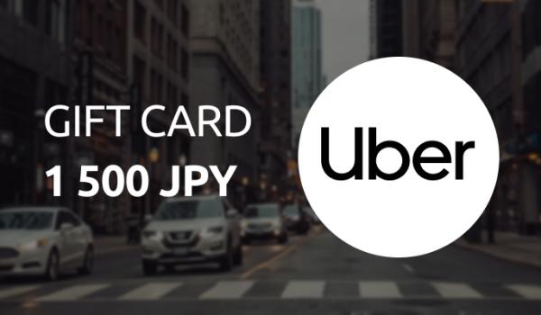 Uber Gift Card 1500 JPY