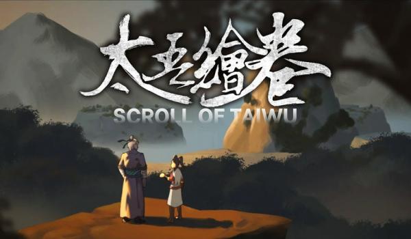 Scroll Of Taiwu OST (PC)
