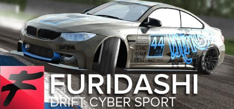 FURIDASHI Drift Cyber Sport (PC)