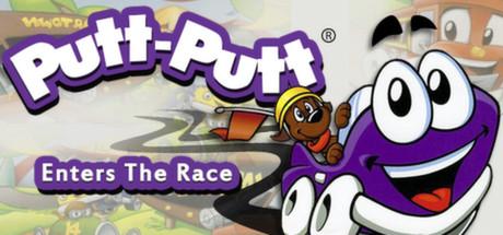 Putt-Putt Enters the Race (PC)