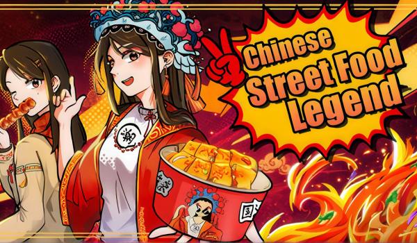 Chinese Street Food Legend (PC)