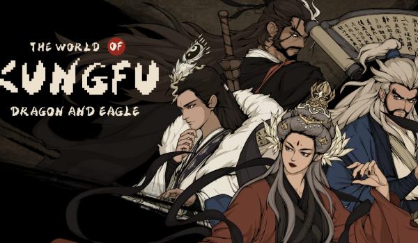 The World of Kungfu Dragon and Eagle (PC)