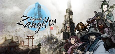Labyrinth of Zangetsu (PC)