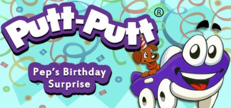Putt-Putt: Pep's Birthday Surprise (PC)