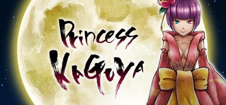 Princess Kaguya: Legend of the Moon Warrior (PC)