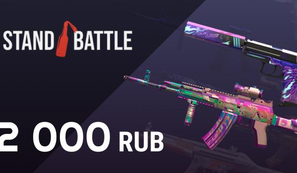 Stand Battle Gift Card 2000 RUB