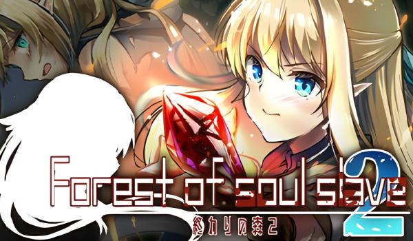 Forest of soul slave2 (PC)