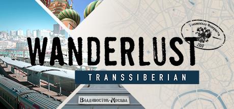 Wanderlust Transsiberian (PC)