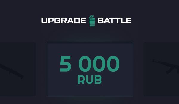 UpgradeBattle Gift Card 5000 RUB