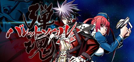 BULLET SOUL (PC)