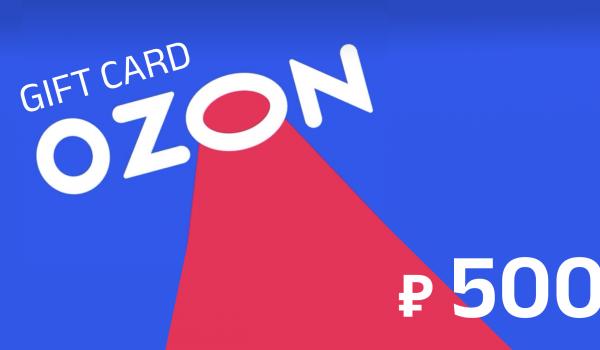 Ozon Gift Card 500 RUB