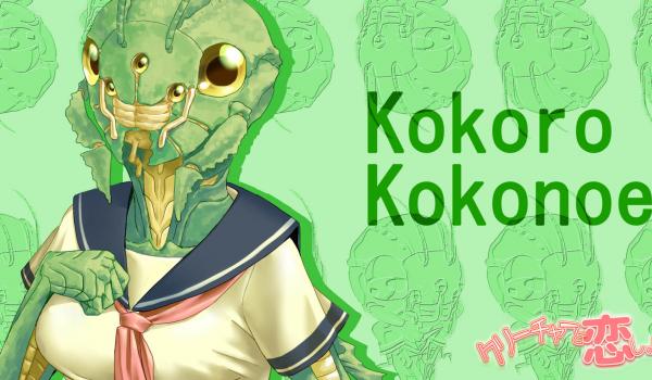Creature Romances Kokonoe Kokoro (PC)