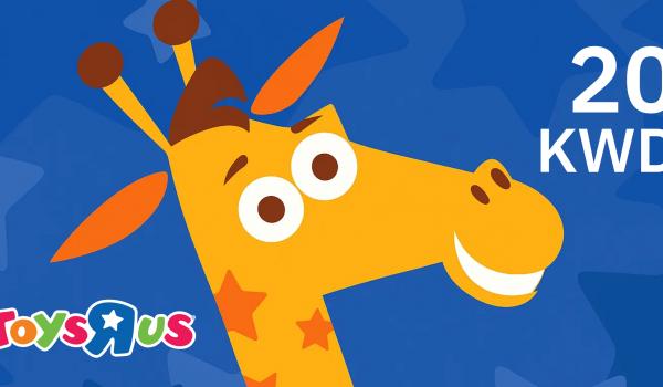 Toys R Us Gift Card 20 KWD