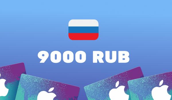 Apple iTunes Gift Card 9000 RUB