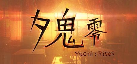 Yuoni (Xbox Series X)