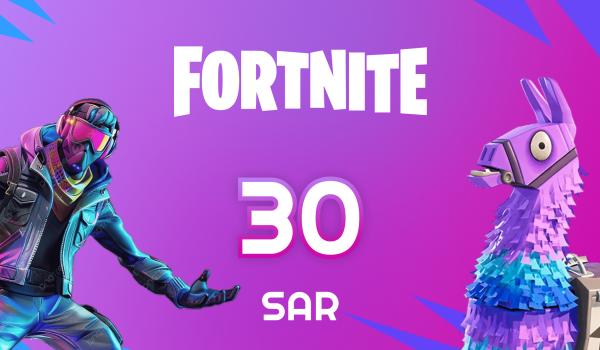 Fortnite Gift Card 30 SAR