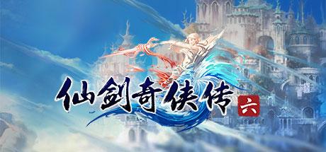 Chinese Paladin Sword and Fairy 6 (PC)